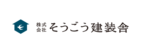 株式会社そうごう建装舎