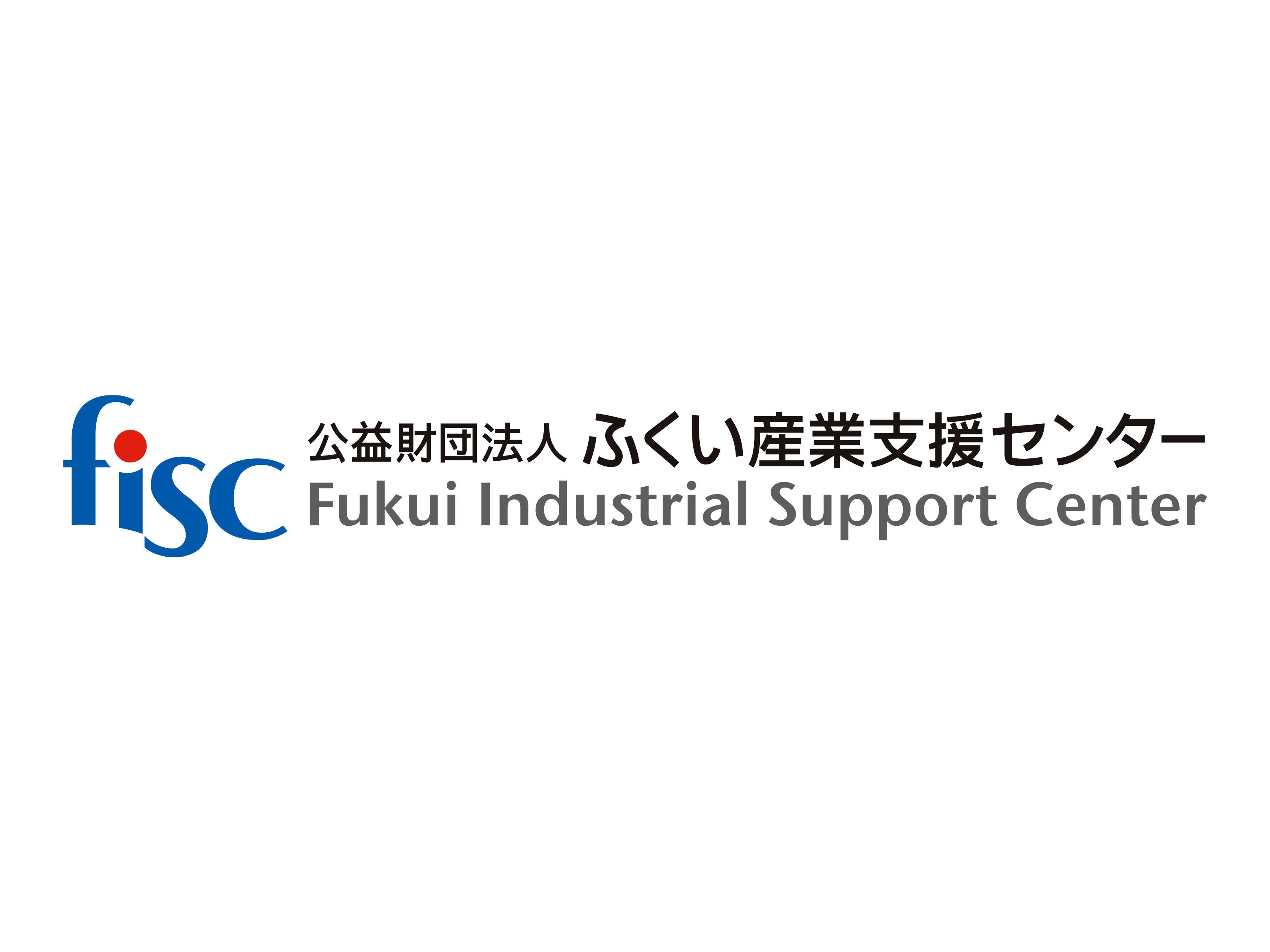 コワーキングスペース「クマンドウベース」のお披露目eスポーツイベント