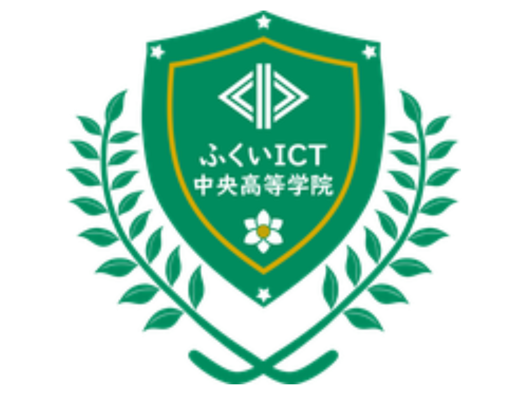 ふくいICT中央高等学院 キャリア講演
