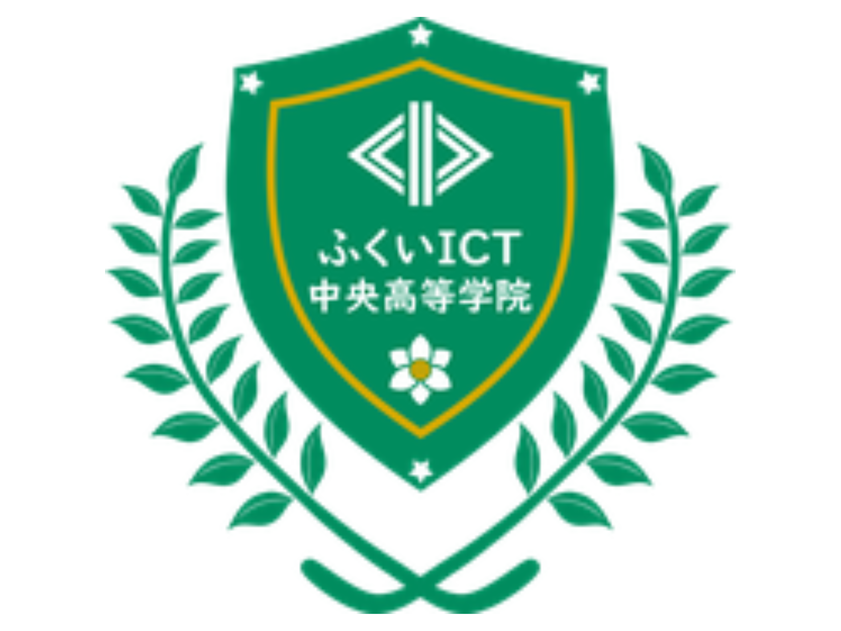 ふくいICT中央高等学院 キャリア講演
